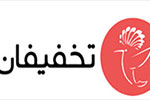 نمونه کار سئو سایت تخفیفان